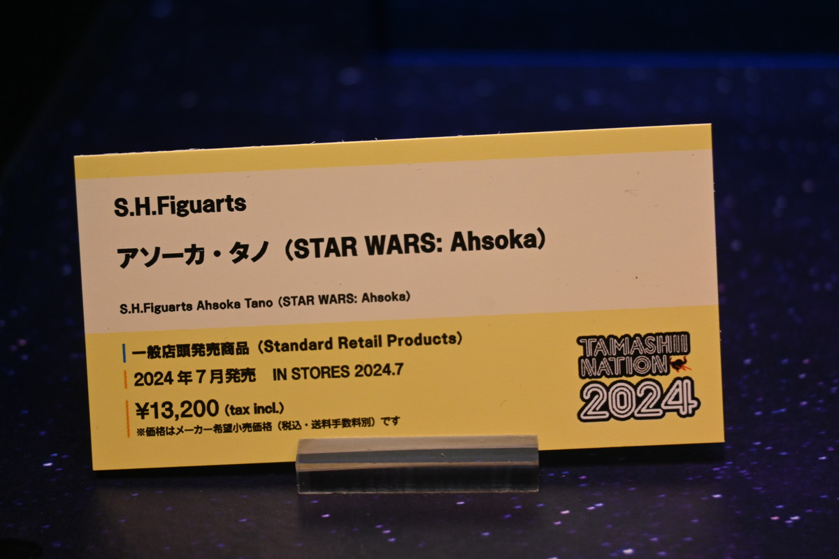 【TAMASHII NATION 2024フォトレポート】「仮面ライダーギーツ」仮面ライダータイクーンや「ガメラ」レギオンなどのフィギュアを紹介！