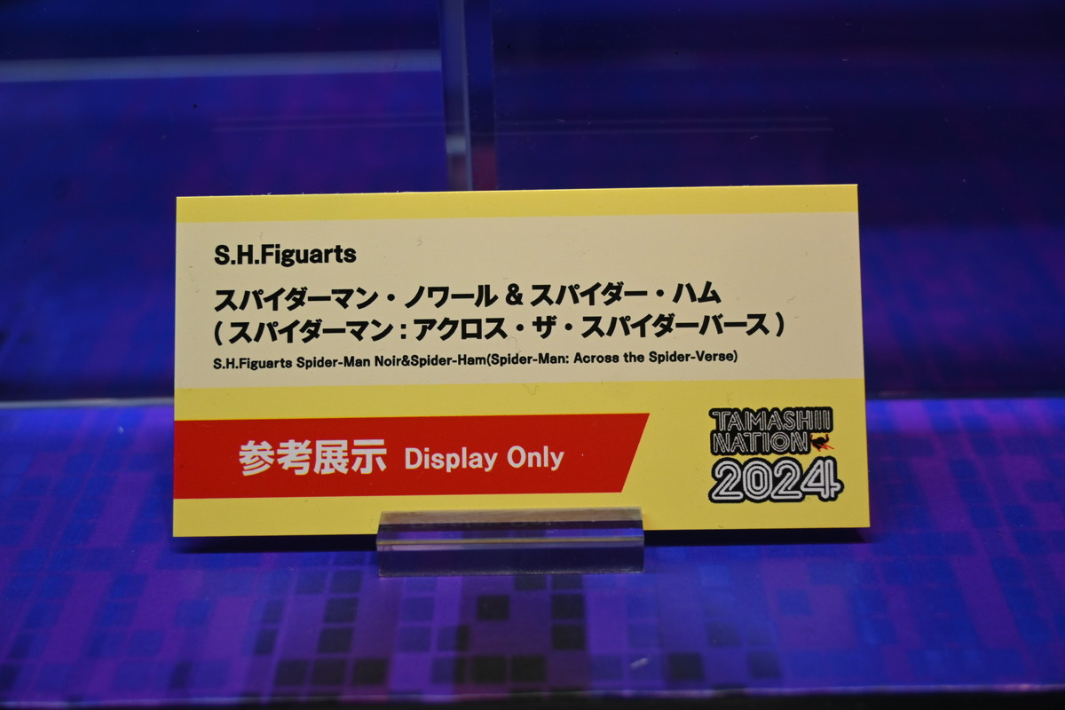 【TAMASHII NATION 2024フォトレポート】「仮面ライダーギーツ」仮面ライダータイクーンや「ガメラ」レギオンなどのフィギュアを紹介！