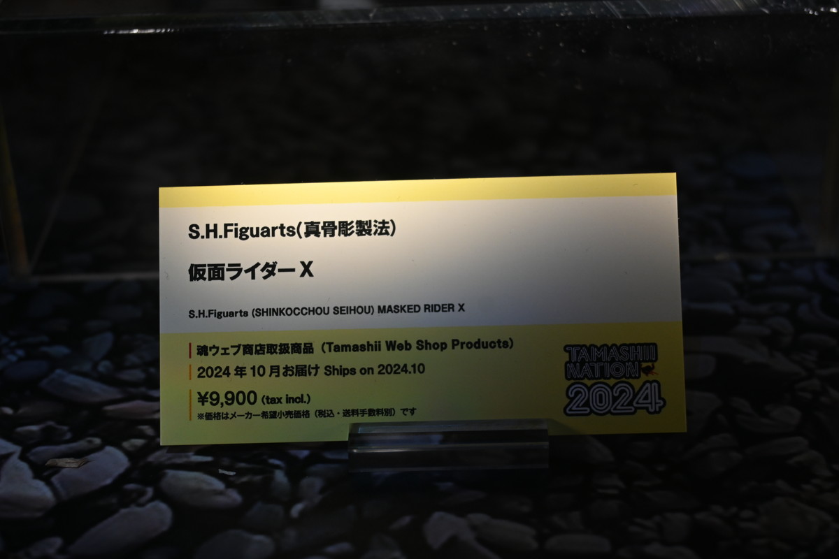 【TAMASHII NATION 2024フォトレポート】「仮面ライダーギーツ」仮面ライダータイクーンや「ガメラ」レギオンなどのフィギュアを紹介！