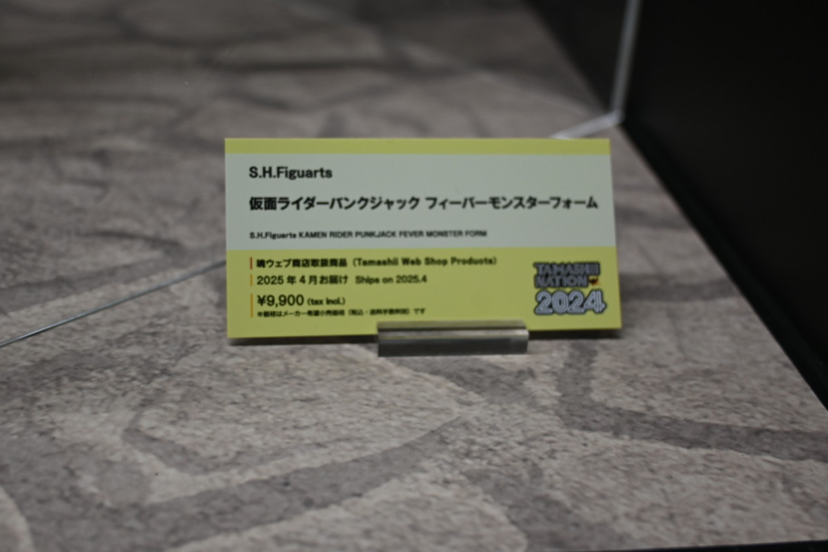 【TAMASHII NATION 2024フォトレポート】「仮面ライダーギーツ」仮面ライダータイクーンや「ガメラ」レギオンなどのフィギュアを紹介！