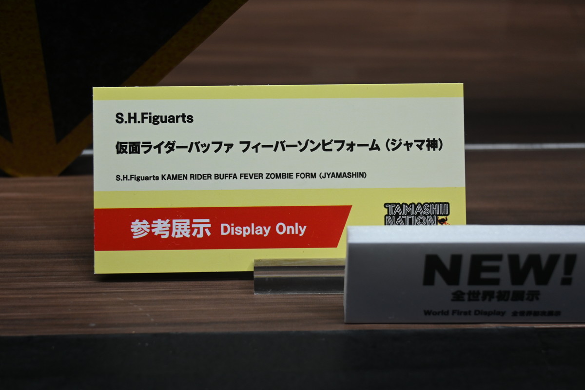 【TAMASHII NATION 2024フォトレポート】「仮面ライダーギーツ」仮面ライダータイクーンや「ガメラ」レギオンなどのフィギュアを紹介！