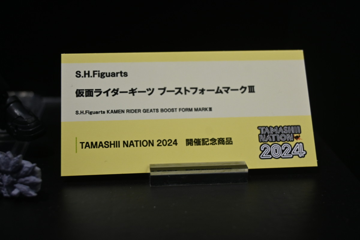 【TAMASHII NATION 2024フォトレポート】「仮面ライダーギーツ」仮面ライダータイクーンや「ガメラ」レギオンなどのフィギュアを紹介！