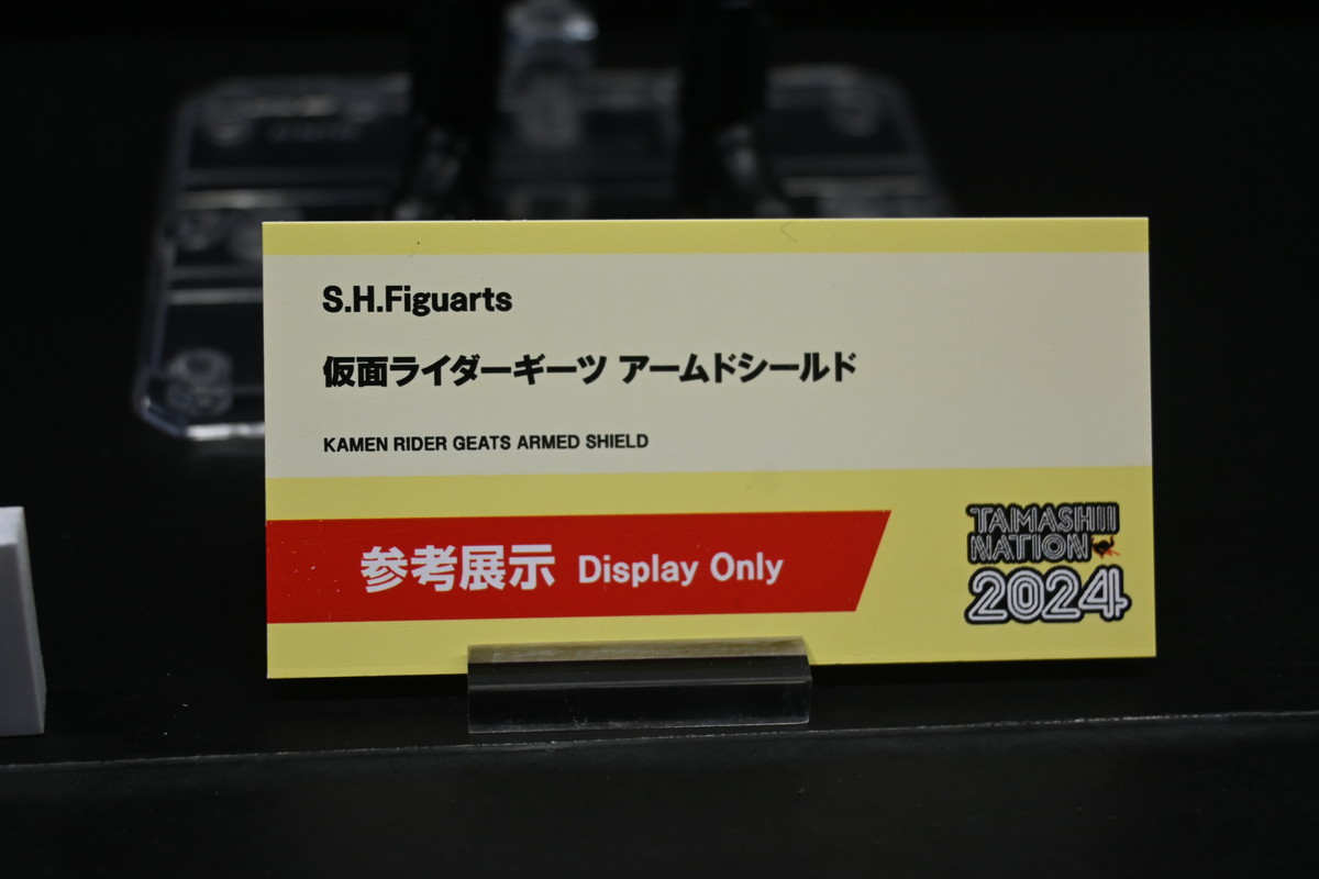 【TAMASHII NATION 2024フォトレポート】「仮面ライダーギーツ」仮面ライダータイクーンや「ガメラ」レギオンなどのフィギュアを紹介！