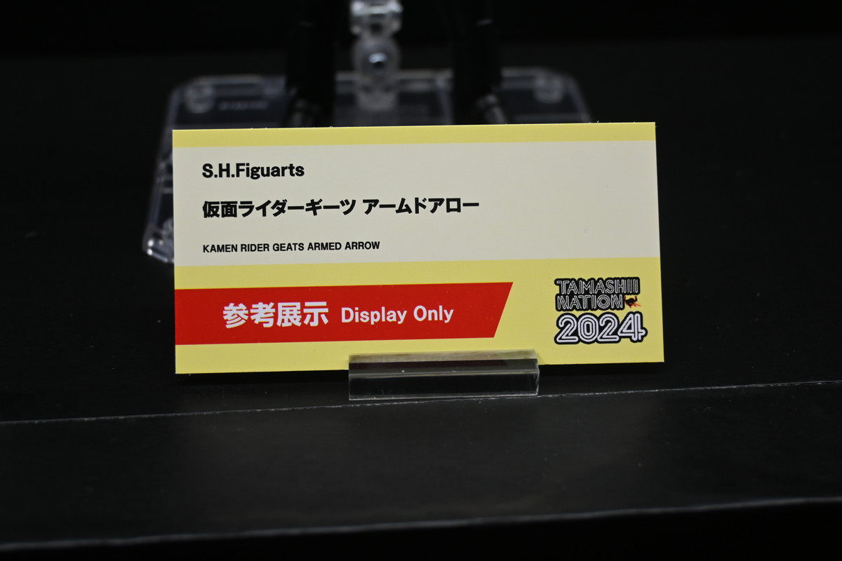 【TAMASHII NATION 2024フォトレポート】「仮面ライダーギーツ」仮面ライダータイクーンや「ガメラ」レギオンなどのフィギュアを紹介！