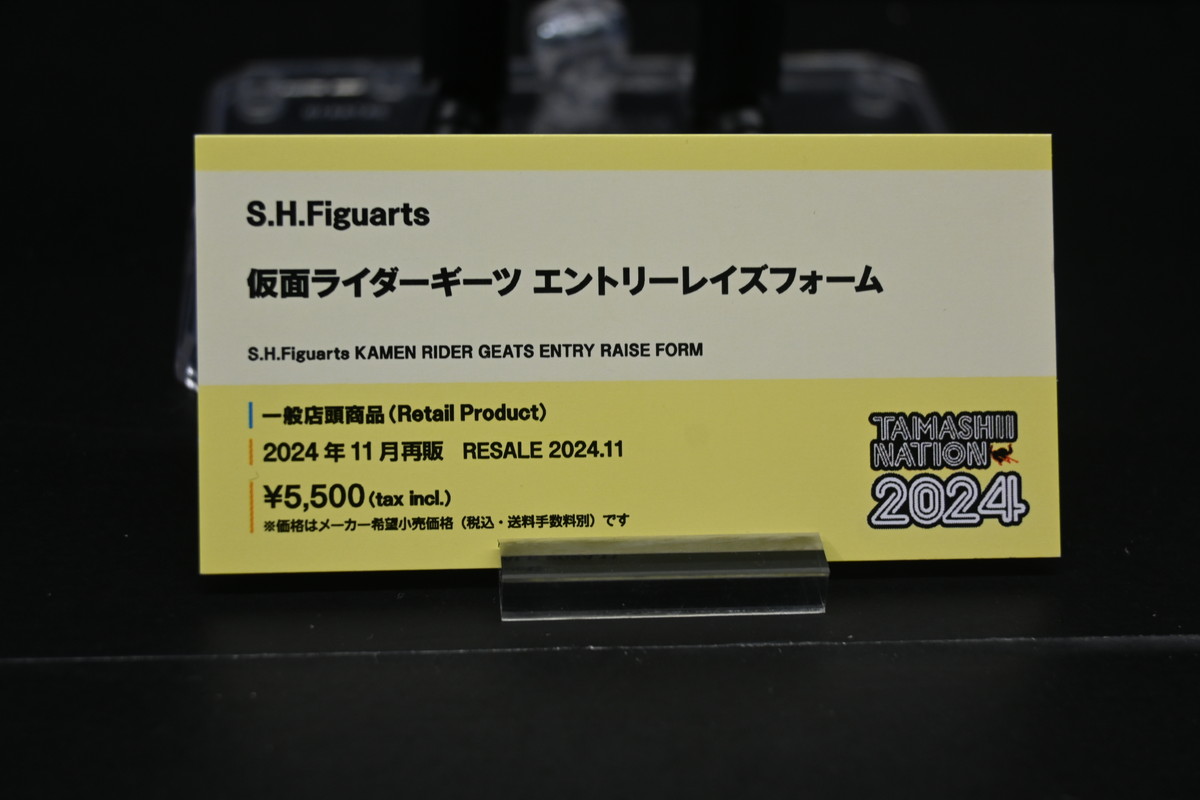 【TAMASHII NATION 2024フォトレポート】「仮面ライダーギーツ」仮面ライダータイクーンや「ガメラ」レギオンなどのフィギュアを紹介！