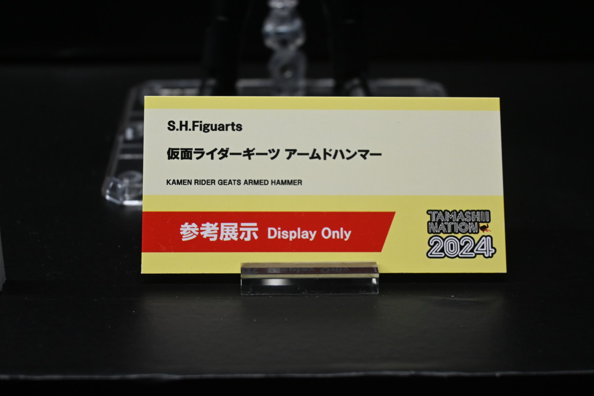 【TAMASHII NATION 2024フォトレポート】「仮面ライダーギーツ」仮面ライダータイクーンや「ガメラ」レギオンなどのフィギュアを紹介！