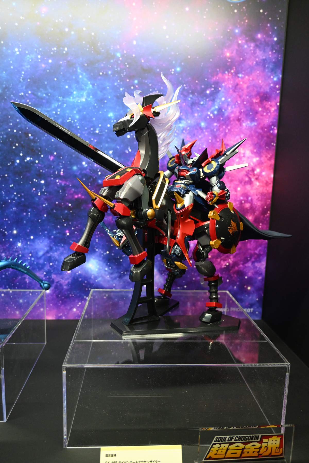 【TAMASHII NATION 2024フォトレポート】「劇場版マクロスF～イツワリノウタヒメ～」スーパールシファーバルキリー（ブレラ・スターン機）や「勇者エクスカイザー」キングエクスカイザーなどのフィギュアを紹介！