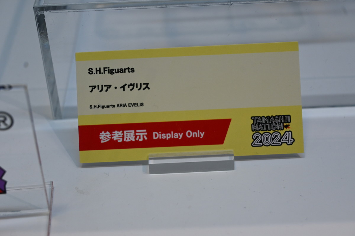 【TAMASHII NATION 2024フォトレポート】「劇場版マクロスF～イツワリノウタヒメ～」スーパールシファーバルキリー（ブレラ・スターン機）や「勇者エクスカイザー」キングエクスカイザーなどのフィギュアを紹介！