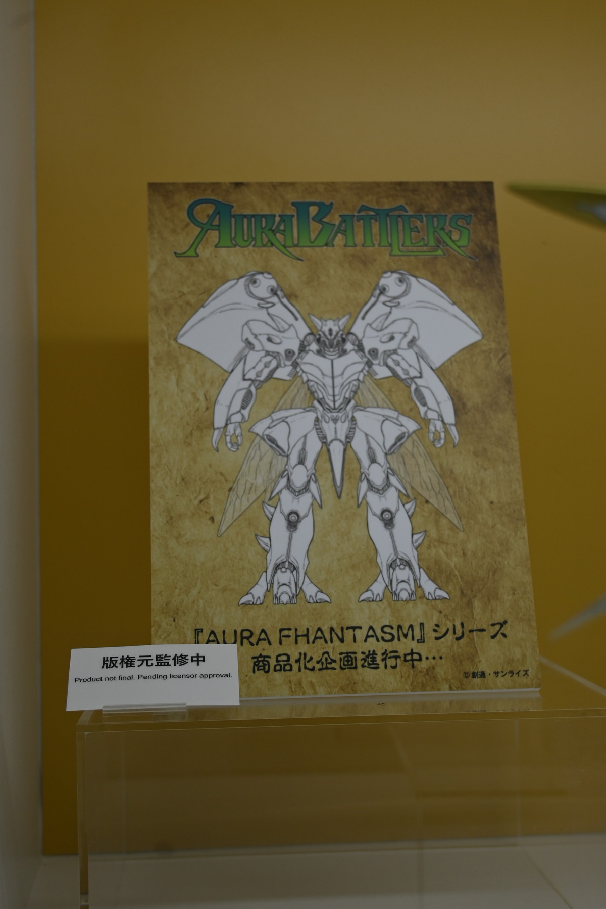 【TAMASHII NATION 2024フォトレポート】「劇場版マクロスF～イツワリノウタヒメ～」スーパールシファーバルキリー（ブレラ・スターン機）や「勇者エクスカイザー」キングエクスカイザーなどのフィギュアを紹介！