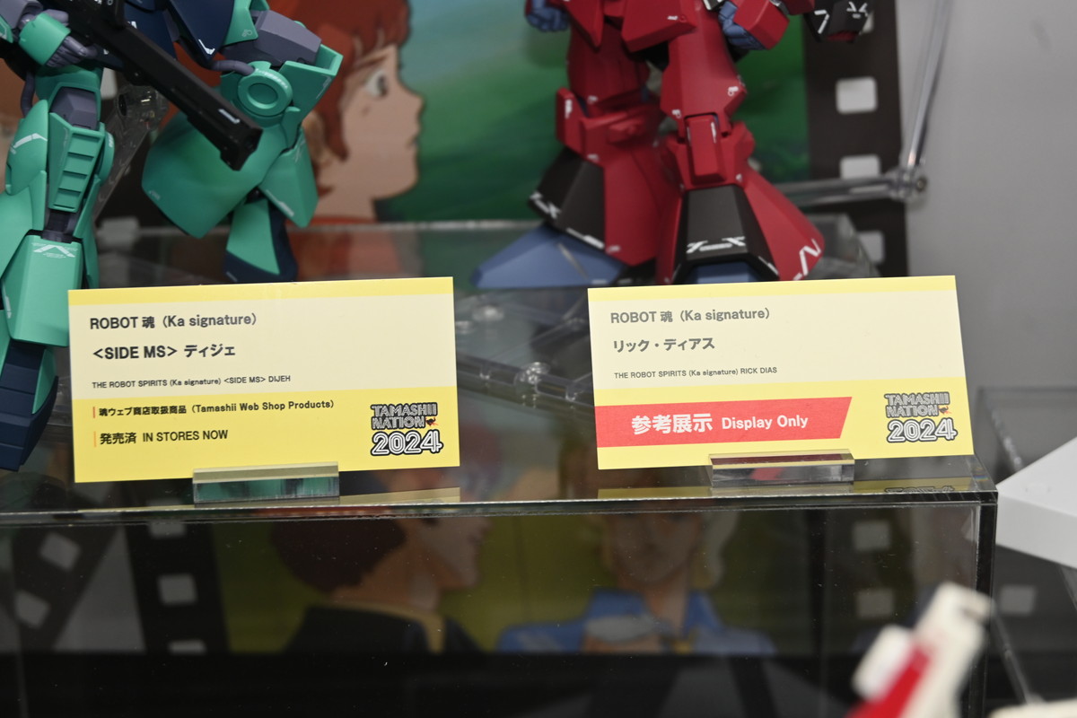 【TAMASHII NATION 2024フォトレポート】「機動戦士ガンダムSEED DESTINY」ソードインパルスガンダムや「機動戦士Zガンダム」Zガンダムなどのフィギュアを紹介！