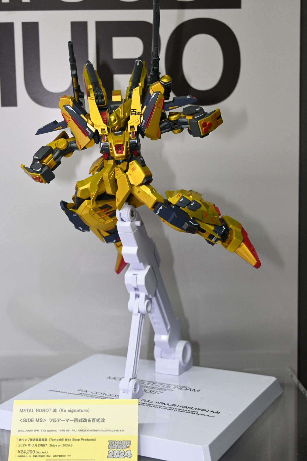 【TAMASHII NATION 2024フォトレポート】「機動戦士ガンダムSEED DESTINY」ソードインパルスガンダムや「機動戦士Zガンダム」Zガンダムなどのフィギュアを紹介！