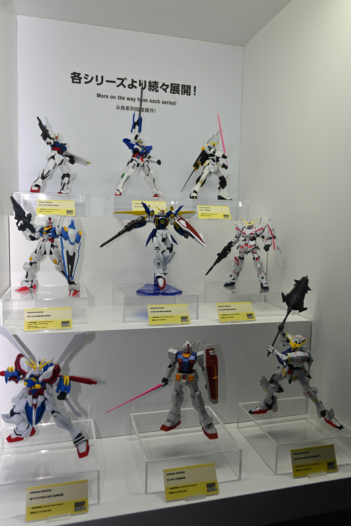 【TAMASHII NATION 2024フォトレポート】「機動戦士ガンダムSEED DESTINY」ソードインパルスガンダムや「機動戦士Zガンダム」Zガンダムなどのフィギュアを紹介！