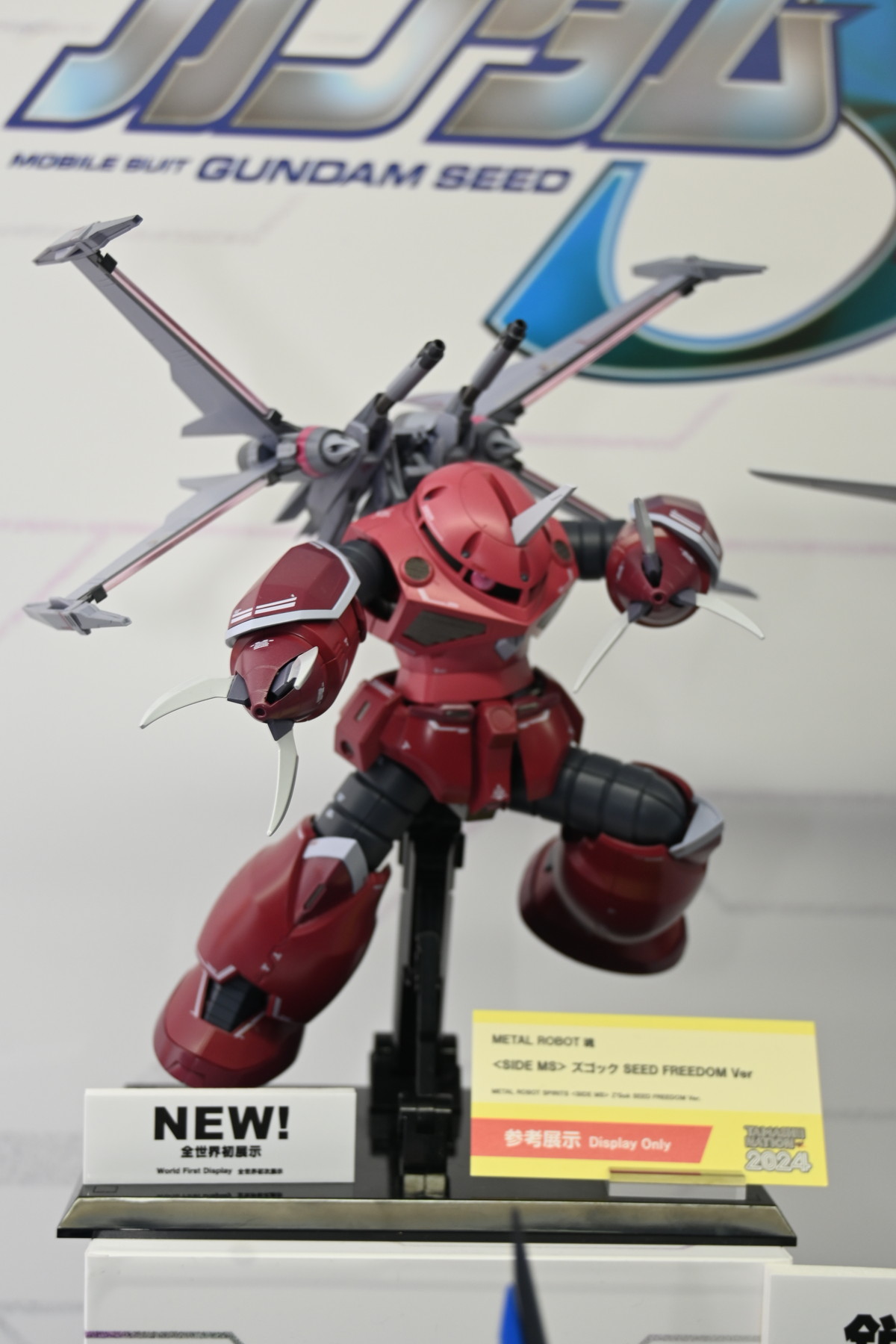 【TAMASHII NATION 2024フォトレポート】「機動戦士ガンダムSEED DESTINY」ソードインパルスガンダムや「機動戦士Zガンダム」Zガンダムなどのフィギュアを紹介！