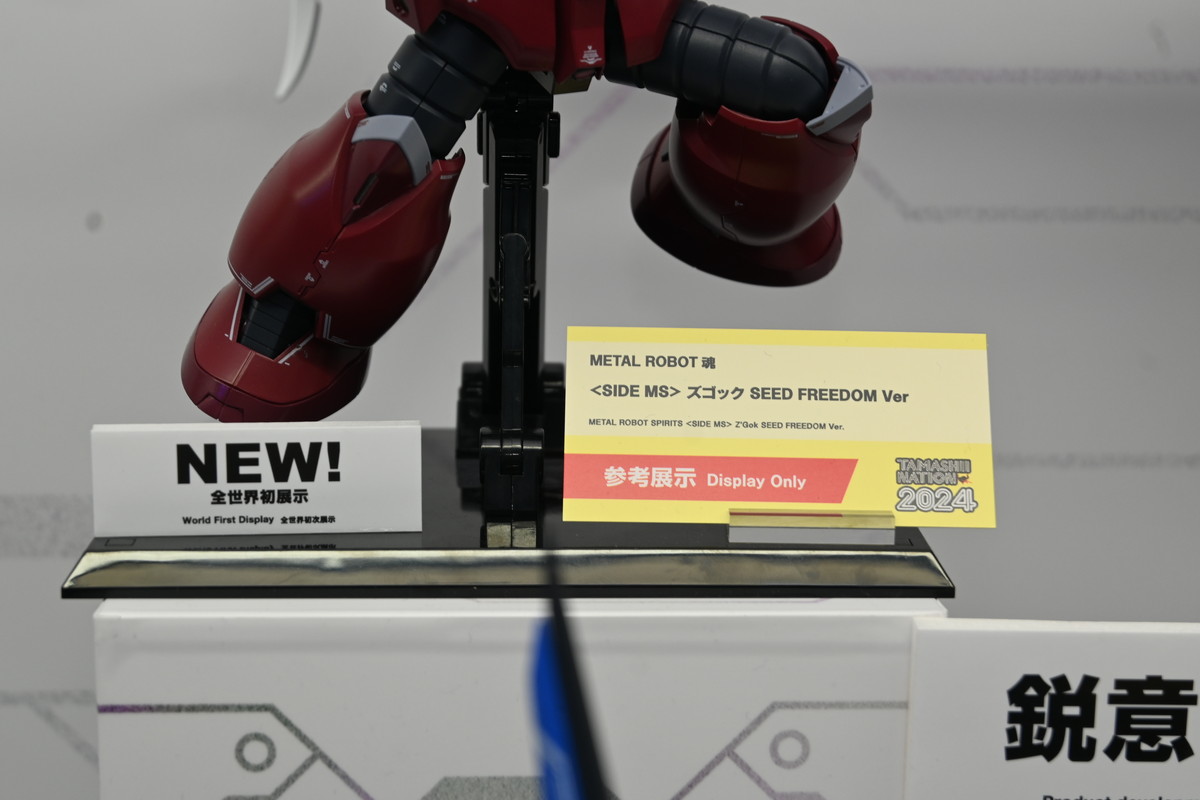 【TAMASHII NATION 2024フォトレポート】「機動戦士ガンダムSEED DESTINY」ソードインパルスガンダムや「機動戦士Zガンダム」Zガンダムなどのフィギュアを紹介！