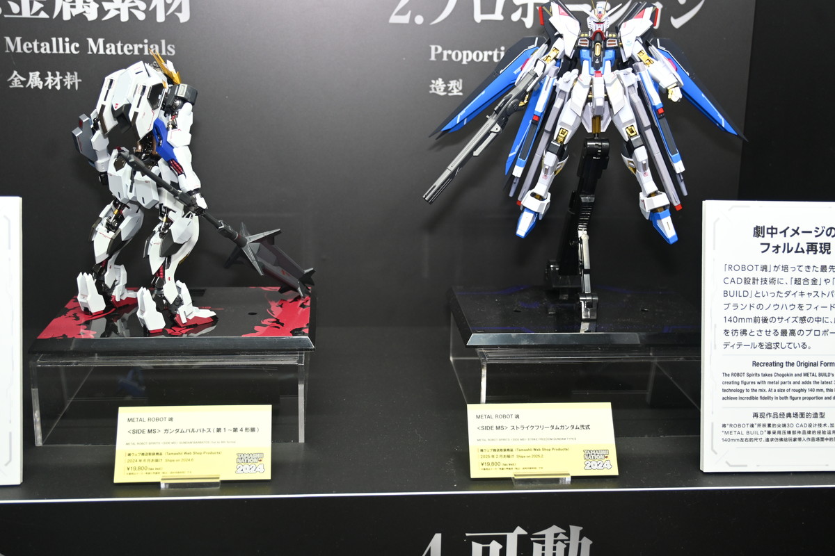 【TAMASHII NATION 2024フォトレポート】「機動戦士ガンダムSEED DESTINY」ソードインパルスガンダムや「機動戦士Zガンダム」Zガンダムなどのフィギュアを紹介！