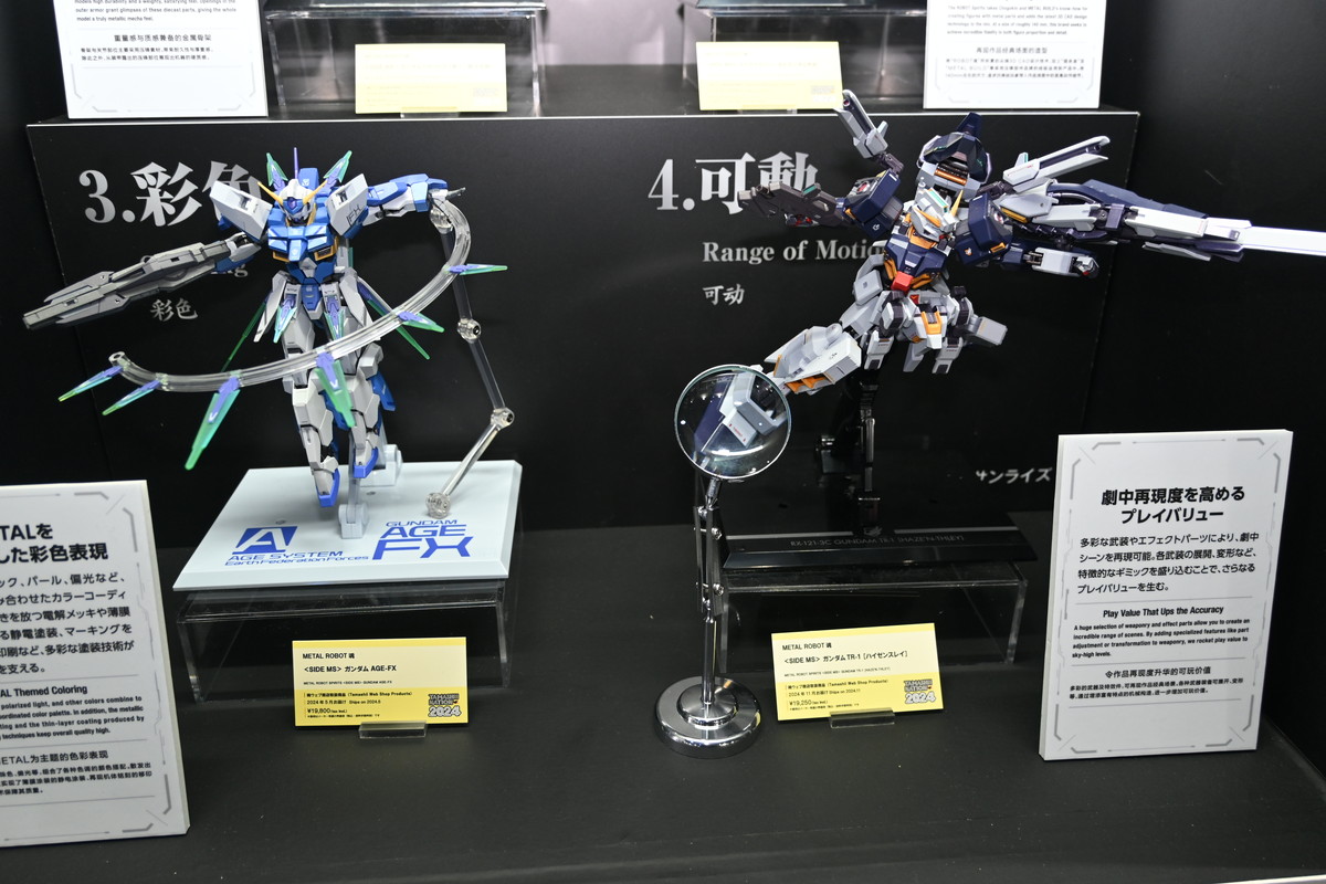 【TAMASHII NATION 2024フォトレポート】「機動戦士ガンダムSEED DESTINY」ソードインパルスガンダムや「機動戦士Zガンダム」Zガンダムなどのフィギュアを紹介！