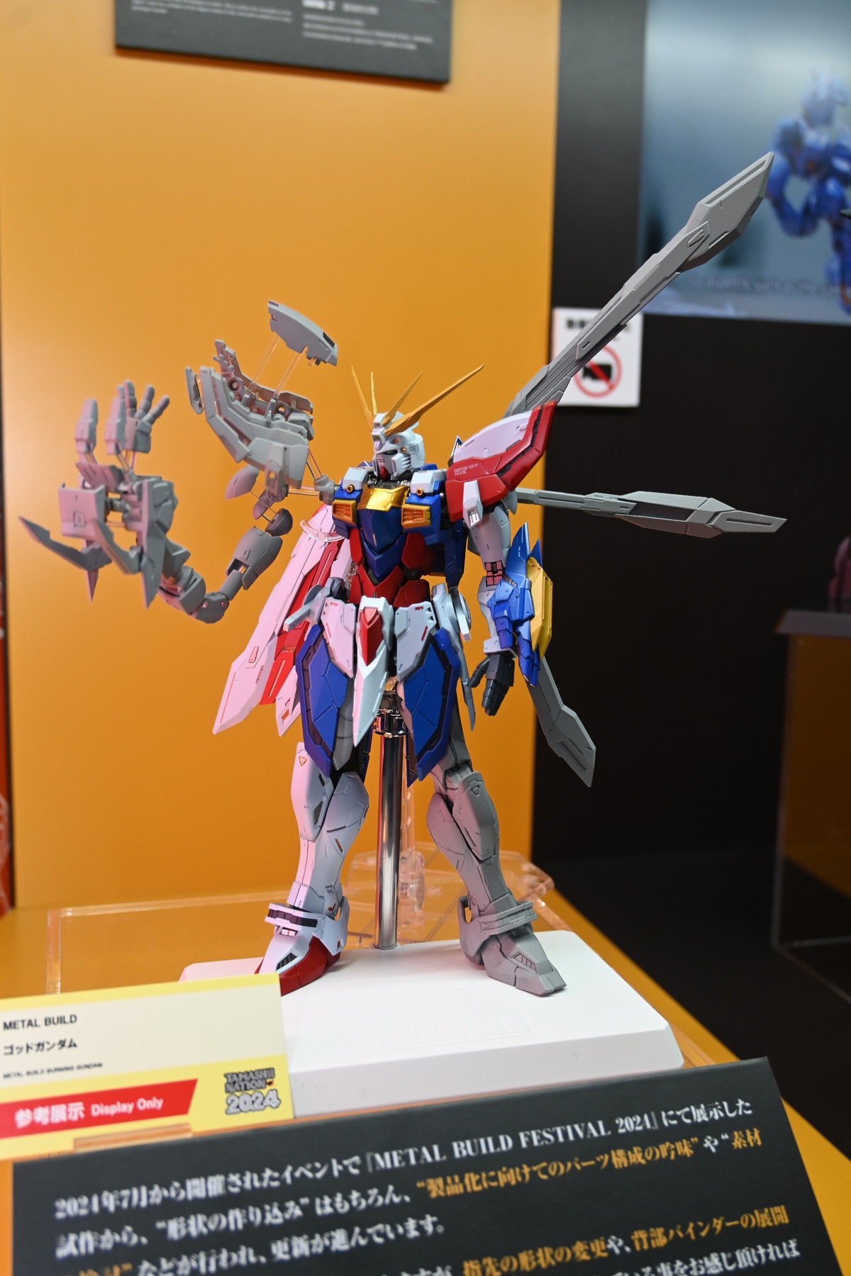 【TAMASHII NATION 2024フォトレポート】「機動戦士ガンダムSEED DESTINY」ソードインパルスガンダムや「機動戦士Zガンダム」Zガンダムなどのフィギュアを紹介！