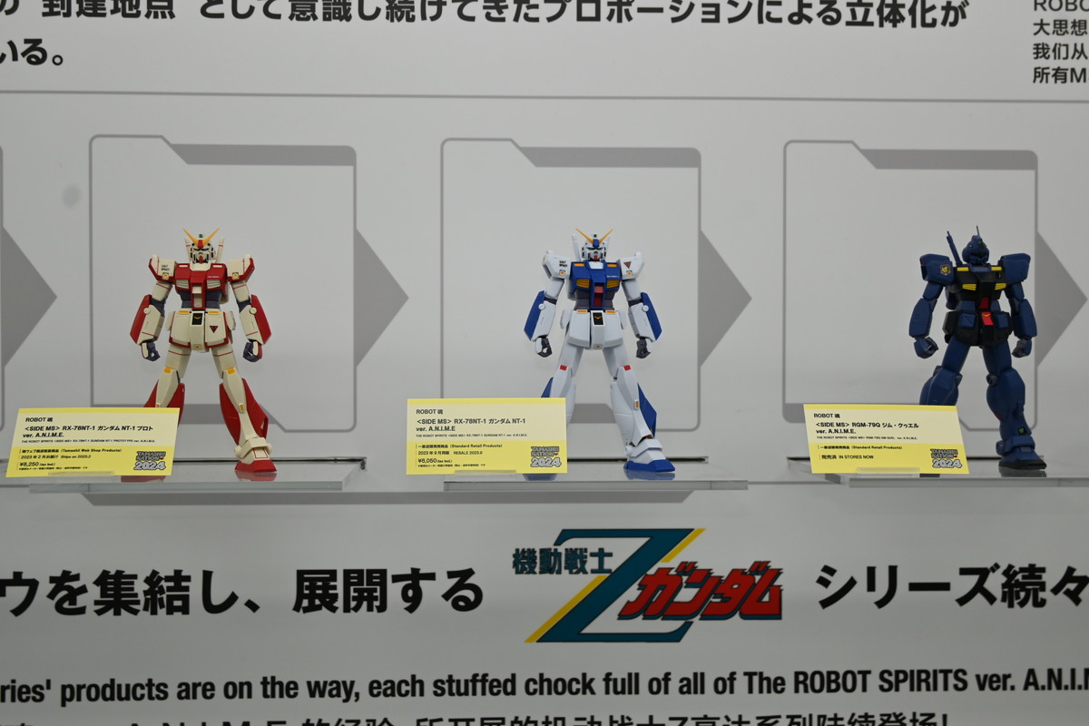 【TAMASHII NATION 2024フォトレポート】「機動戦士ガンダムSEED DESTINY」ソードインパルスガンダムや「機動戦士Zガンダム」Zガンダムなどのフィギュアを紹介！