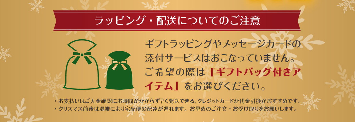 クリスマスは大好きなキャラクターと一緒に！「2024 あみあみクリスマス特集ページ」がオープン