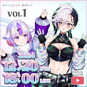 フィギュア情報満載の“観るラジオ”！新番組「PRISMA FM Vol.1」が12月20日にプレミア公開