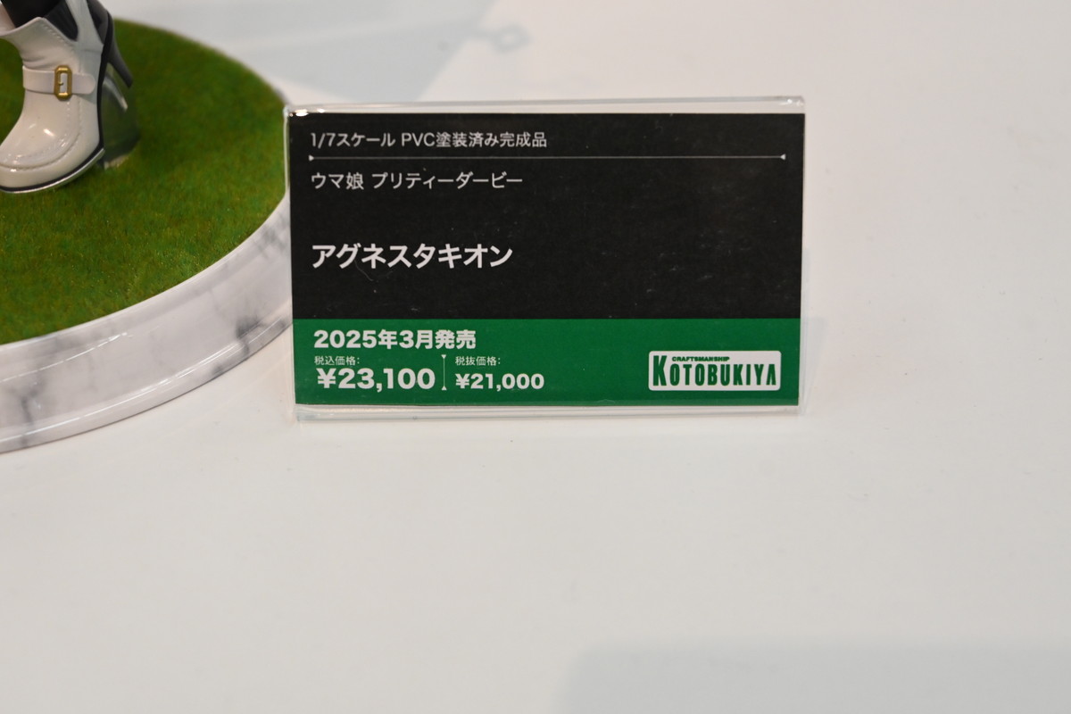 【コトブキヤコレクション2025フォトレポート】「学園アイドルマスター」花海咲季や「ファンタシースターオンライン2 es」ジェネなどのプラモデルを紹介！