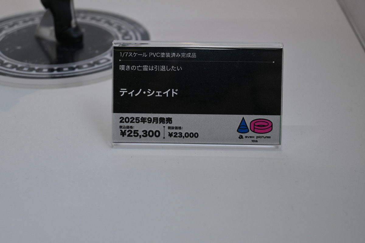 【コトブキヤコレクション2025フォトレポート】「学園アイドルマスター」花海咲季や「ファンタシースターオンライン2 es」ジェネなどのプラモデルを紹介！