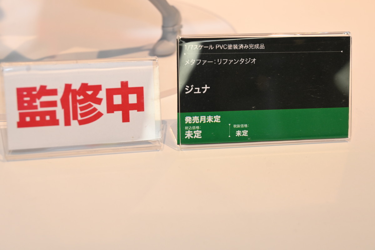 【コトブキヤコレクション2025フォトレポート】「学園アイドルマスター」花海咲季や「ファンタシースターオンライン2 es」ジェネなどのプラモデルを紹介！