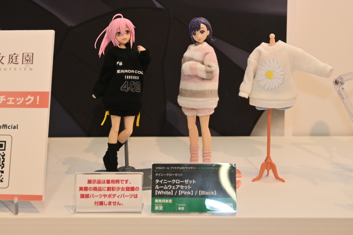 【コトブキヤコレクション2025フォトレポート】「創彩少女庭園」薬師寺久遠や「アルカナディア」メルティーナなどのプラモデルを紹介！