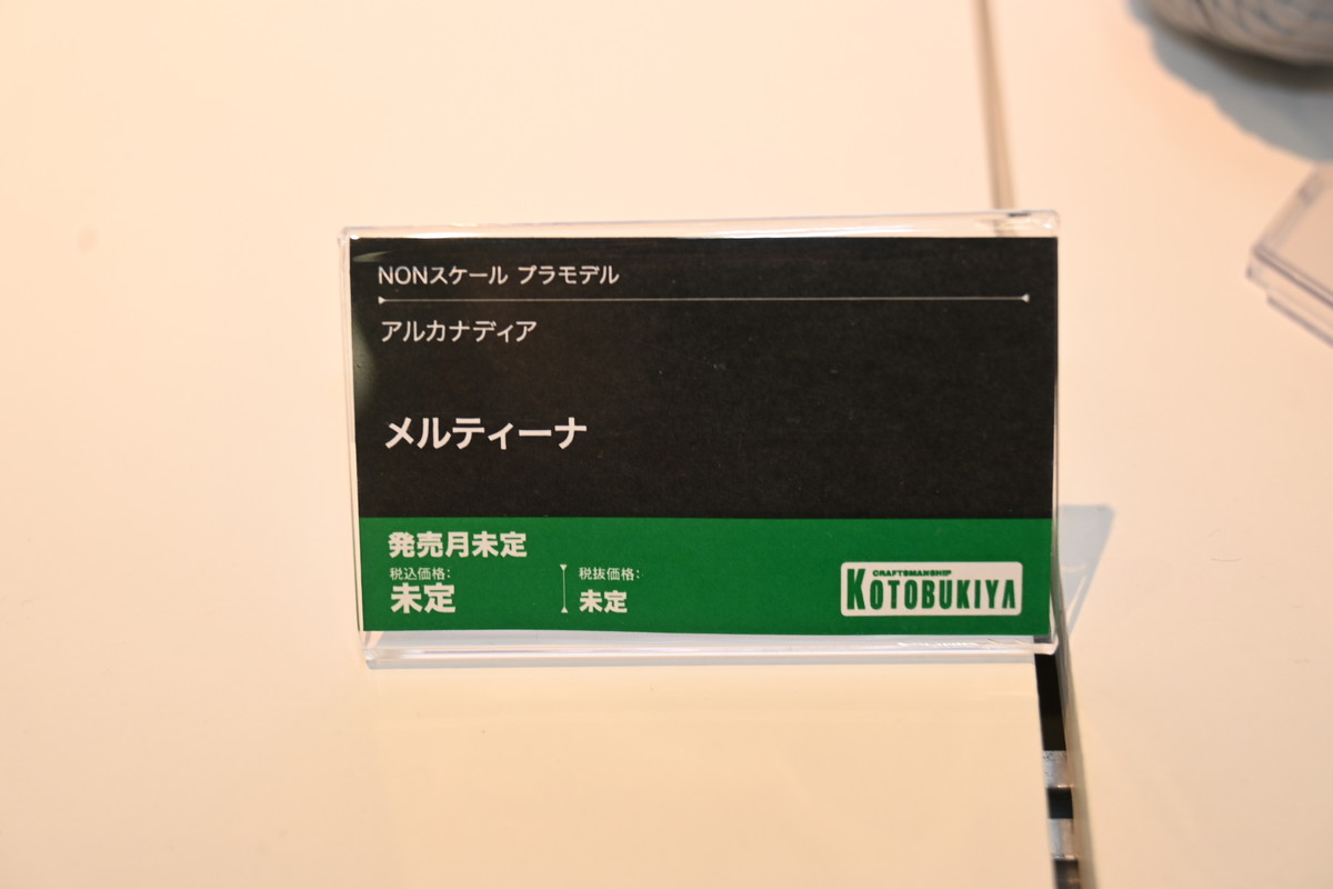 【コトブキヤコレクション2025フォトレポート】「創彩少女庭園」薬師寺久遠や「アルカナディア」メルティーナなどのプラモデルを紹介！