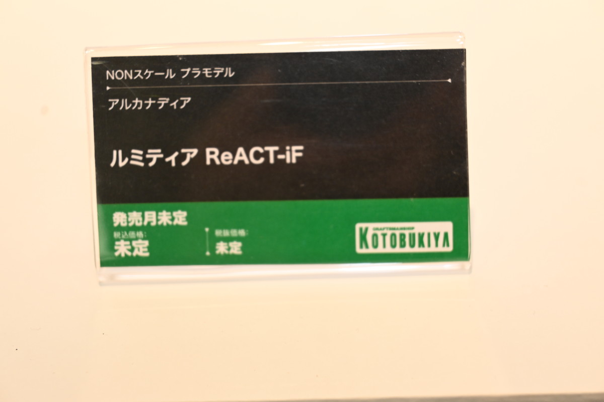 【コトブキヤコレクション2025フォトレポート】「創彩少女庭園」薬師寺久遠や「アルカナディア」メルティーナなどのプラモデルを紹介！