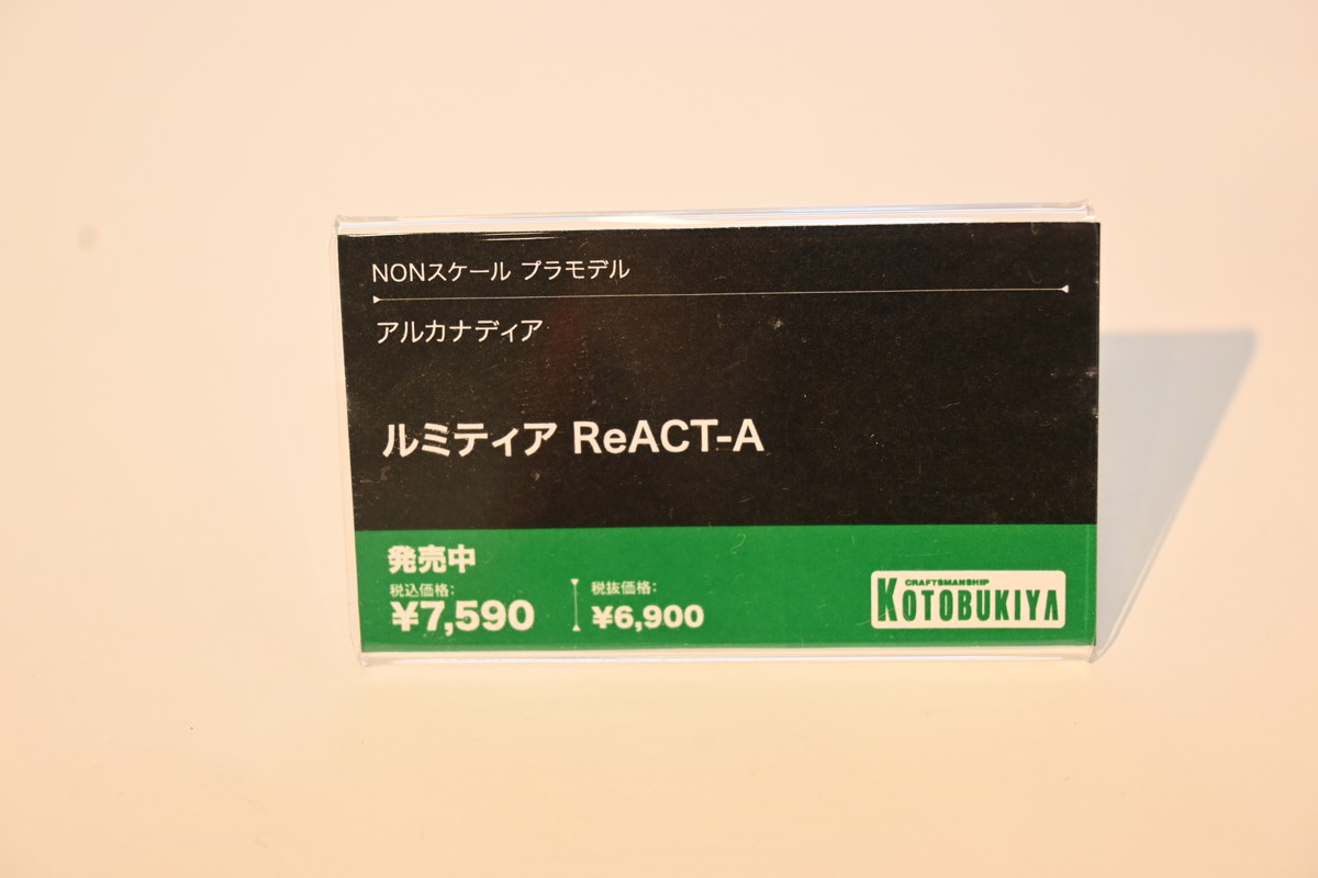 【コトブキヤコレクション2025フォトレポート】「創彩少女庭園」薬師寺久遠や「アルカナディア」メルティーナなどのプラモデルを紹介！