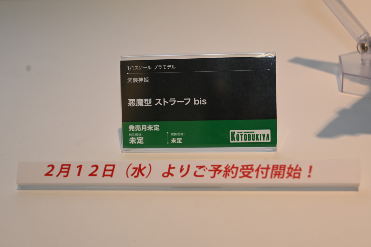 【コトブキヤコレクション2025フォトレポート】「フレームアームズ・ガール」ドゥルガーIや「メガミデバイス」PUNI☆MOFU 雪トゥなどのプラモデルを紹介！