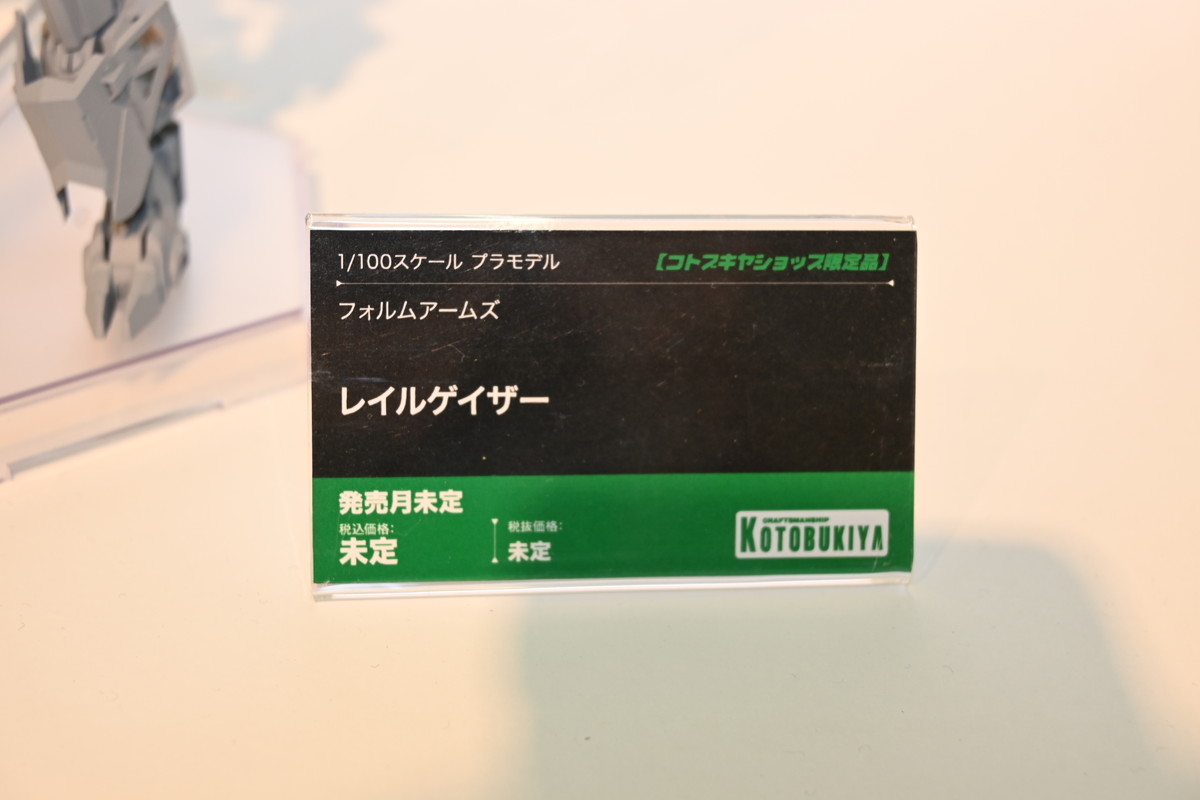 【コトブキヤコレクション2025フォトレポート】「フレームアームズ・ガール」ドゥルガーIや「メガミデバイス」PUNI☆MOFU 雪トゥなどのプラモデルを紹介！