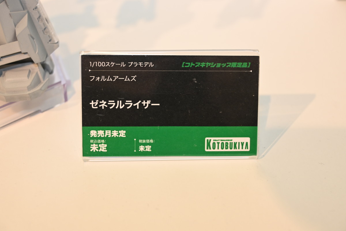 【コトブキヤコレクション2025フォトレポート】「フレームアームズ・ガール」ドゥルガーIや「メガミデバイス」PUNI☆MOFU 雪トゥなどのプラモデルを紹介！