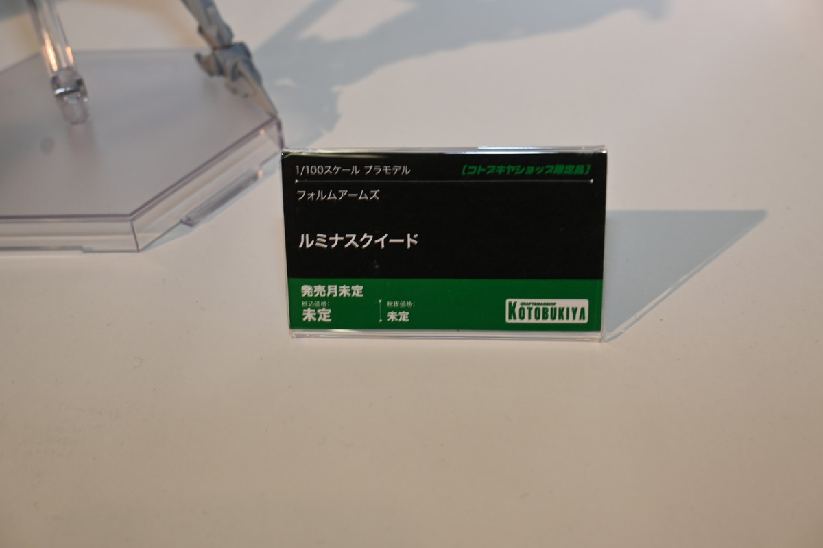 【コトブキヤコレクション2025フォトレポート】「フレームアームズ・ガール」ドゥルガーIや「メガミデバイス」PUNI☆MOFU 雪トゥなどのプラモデルを紹介！