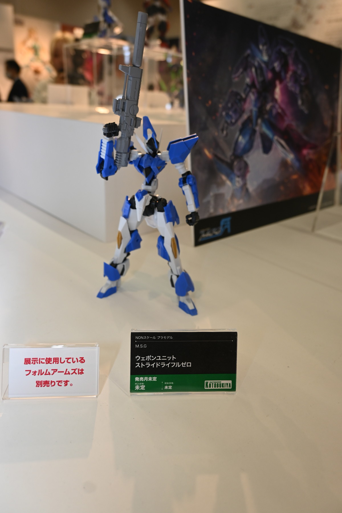 【コトブキヤコレクション2025フォトレポート】「フレームアームズ・ガール」ドゥルガーIや「メガミデバイス」PUNI☆MOFU 雪トゥなどのプラモデルを紹介！