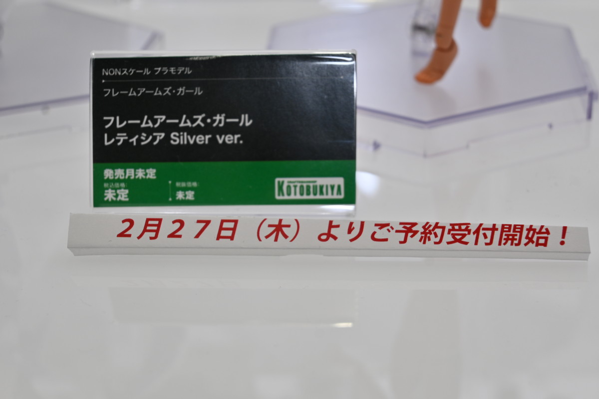 【コトブキヤコレクション2025フォトレポート】「フレームアームズ・ガール」ドゥルガーIや「メガミデバイス」PUNI☆MOFU 雪トゥなどのプラモデルを紹介！