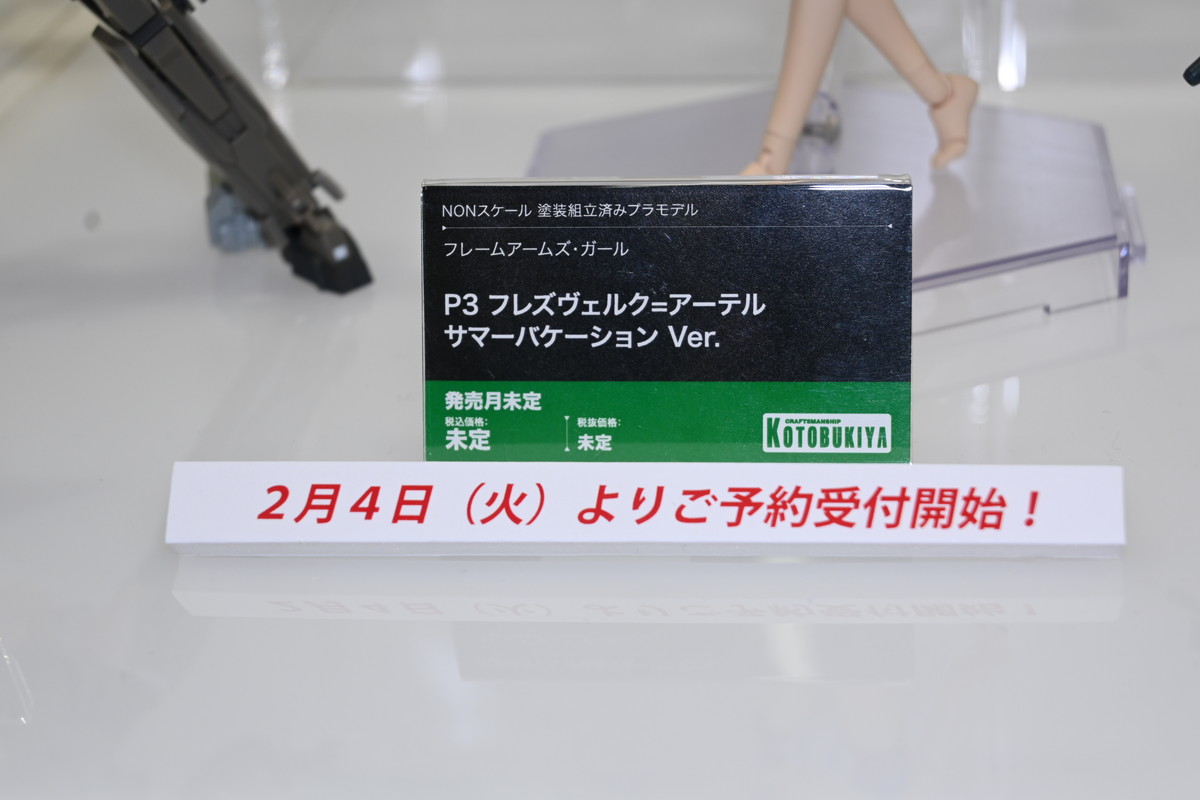 【コトブキヤコレクション2025フォトレポート】「フレームアームズ・ガール」ドゥルガーIや「メガミデバイス」PUNI☆MOFU 雪トゥなどのプラモデルを紹介！