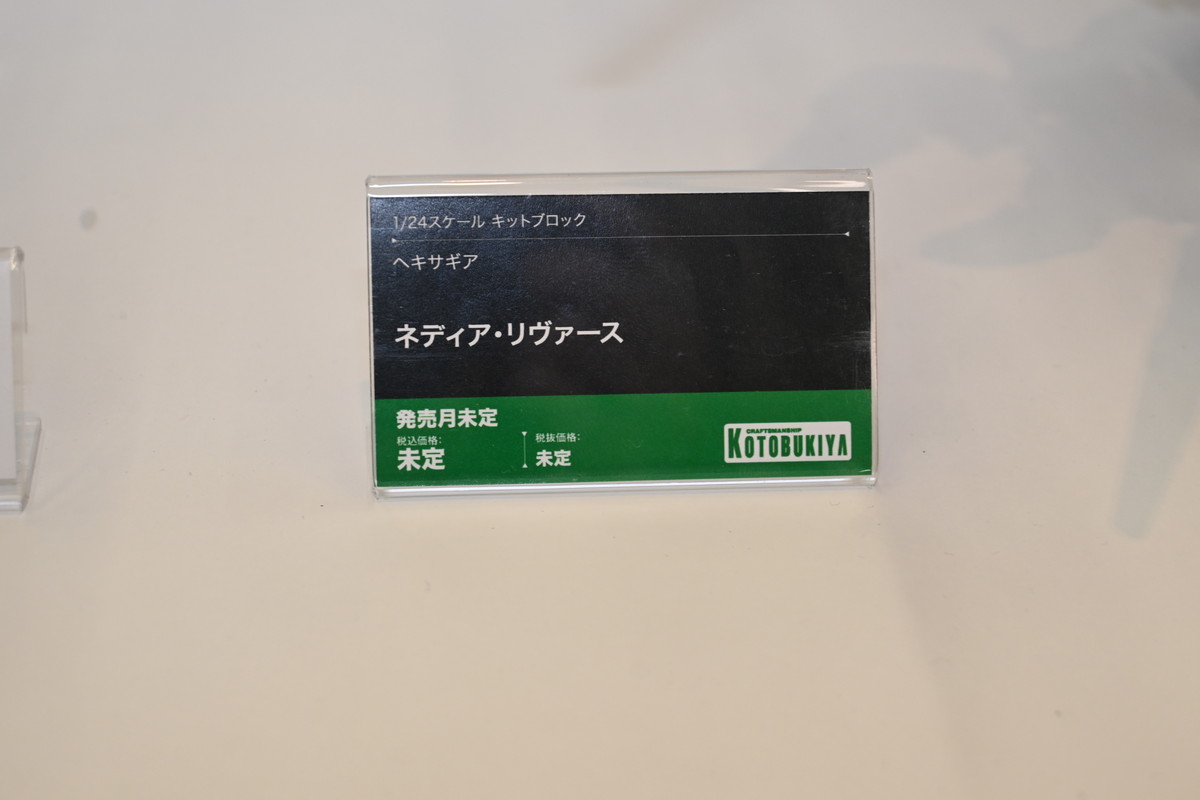 【コトブキヤコレクション2025フォトレポート】「フレームアームズ・ガール」ドゥルガーIや「メガミデバイス」PUNI☆MOFU 雪トゥなどのプラモデルを紹介！