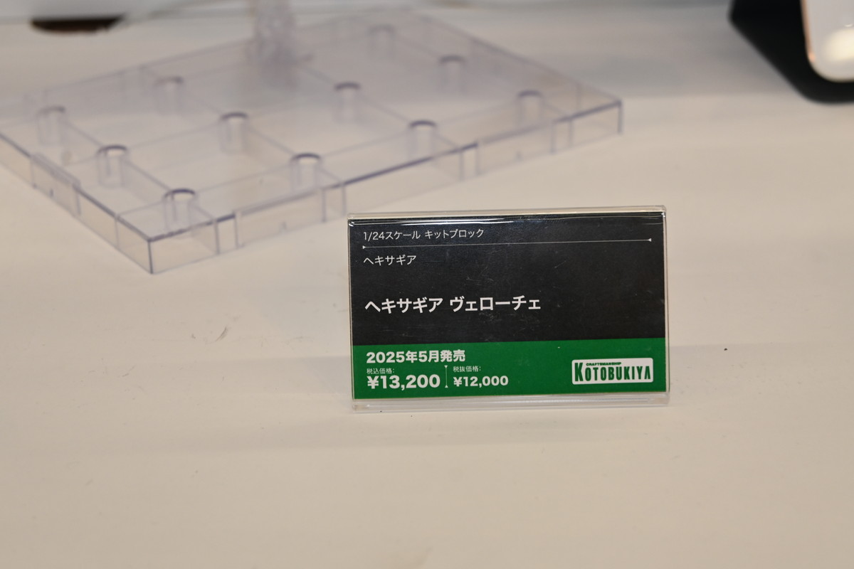 【コトブキヤコレクション2025フォトレポート】「フレームアームズ・ガール」ドゥルガーIや「メガミデバイス」PUNI☆MOFU 雪トゥなどのプラモデルを紹介！