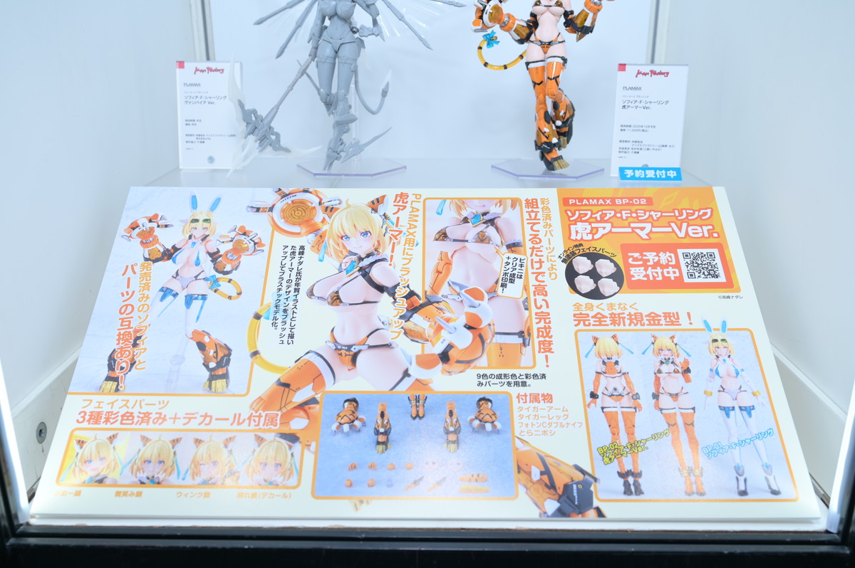 【ワンフェス2025冬フォトレポート】WONDERFUL HOBBY LIFE FOR YOU!!ブースから「ライザのアトリエ ～常闇の女王と秘密の隠れ家～」ライザリン・シュタウト、「アズールレーン」チェシャーなどのフィギュアを紹介！