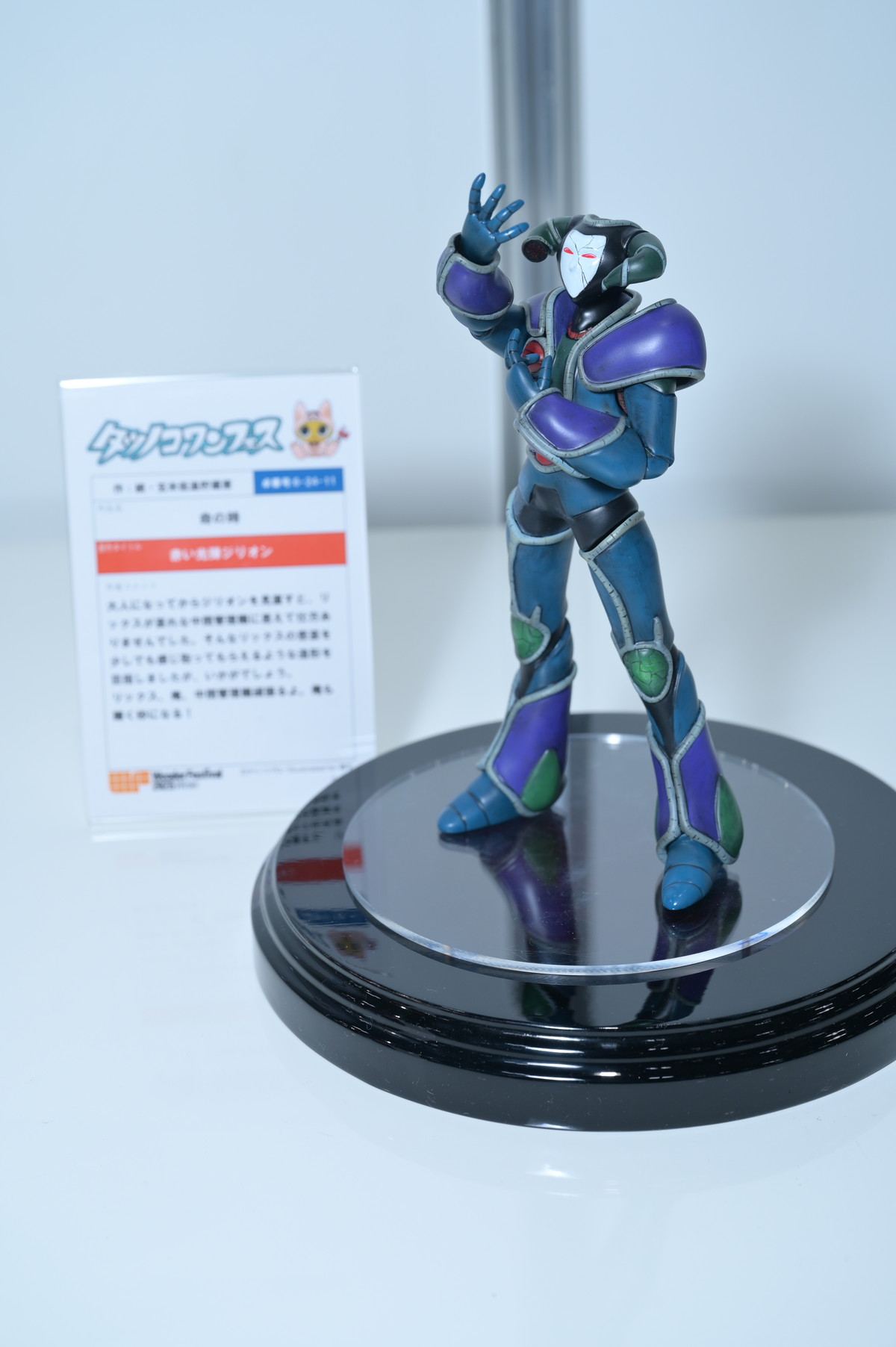 【ワンフェス2025冬フォトレポート】Wonderful Worksブースから「ブルーアーカイブ」サオリ、ウェーブブースから「アズールレーン」愛宕などのフィギュアを紹介!