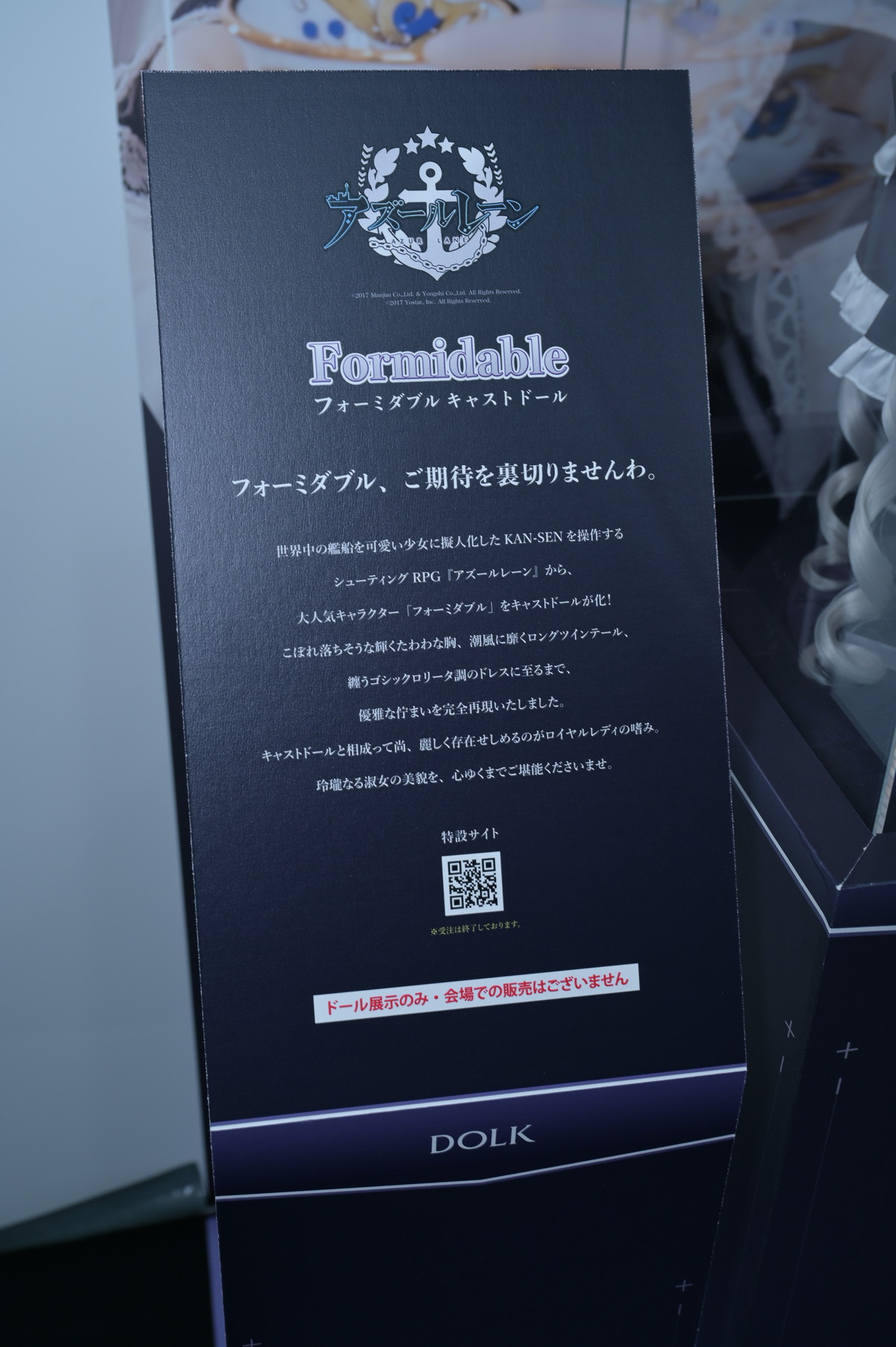 【ワンフェス2025冬フォトレポート】Wonderful Worksブースから「ブルーアーカイブ」サオリ、ウェーブブースから「アズールレーン」愛宕などのフィギュアを紹介!
