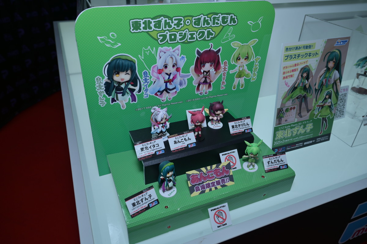 【ワンフェス2025冬フォトレポート】Wonderful Worksブースから「ブルーアーカイブ」サオリ、ウェーブブースから「アズールレーン」愛宕などのフィギュアを紹介!