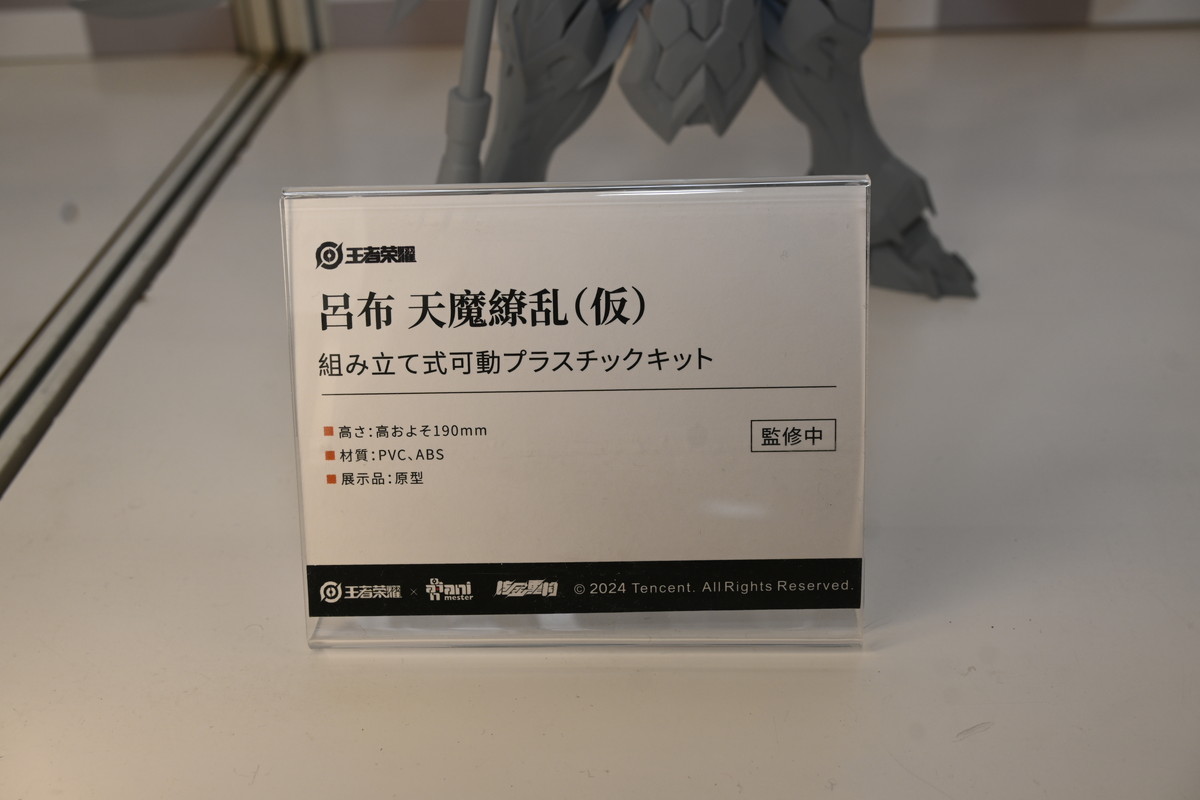 【ワンフェス2025冬フォトレポート】あみあみホビーキャンプブースから「初音ミク」、「勝利の女神：NIKKE」シンデレラなどのフィギュアを紹介！