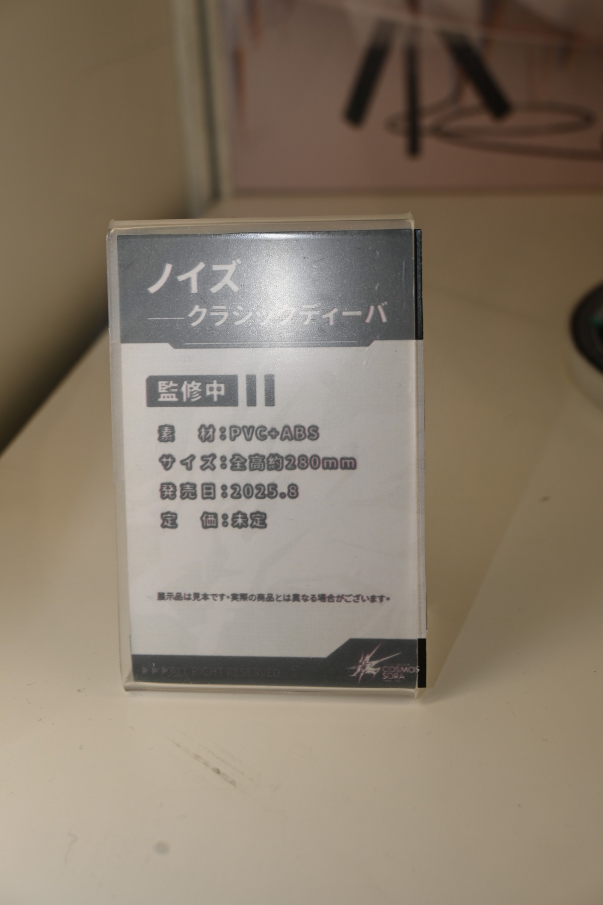 【ワンフェス2025冬フォトレポート】あみあみホビーキャンプブースから「初音ミク」、「勝利の女神：NIKKE」シンデレラなどのフィギュアを紹介！