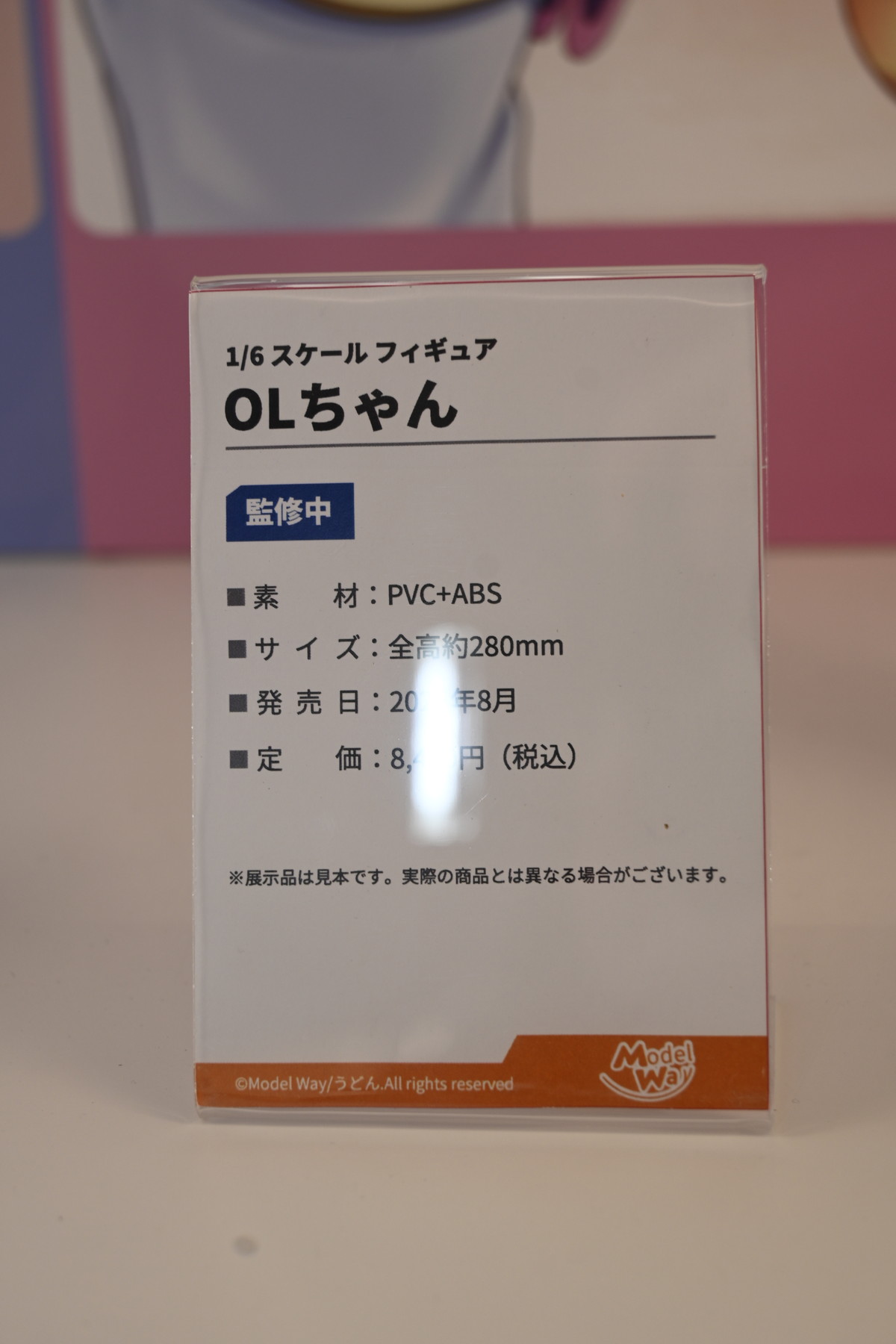 【ワンフェス2025冬フォトレポート】あみあみホビーキャンプブースから「初音ミク」、「勝利の女神：NIKKE」シンデレラなどのフィギュアを紹介！