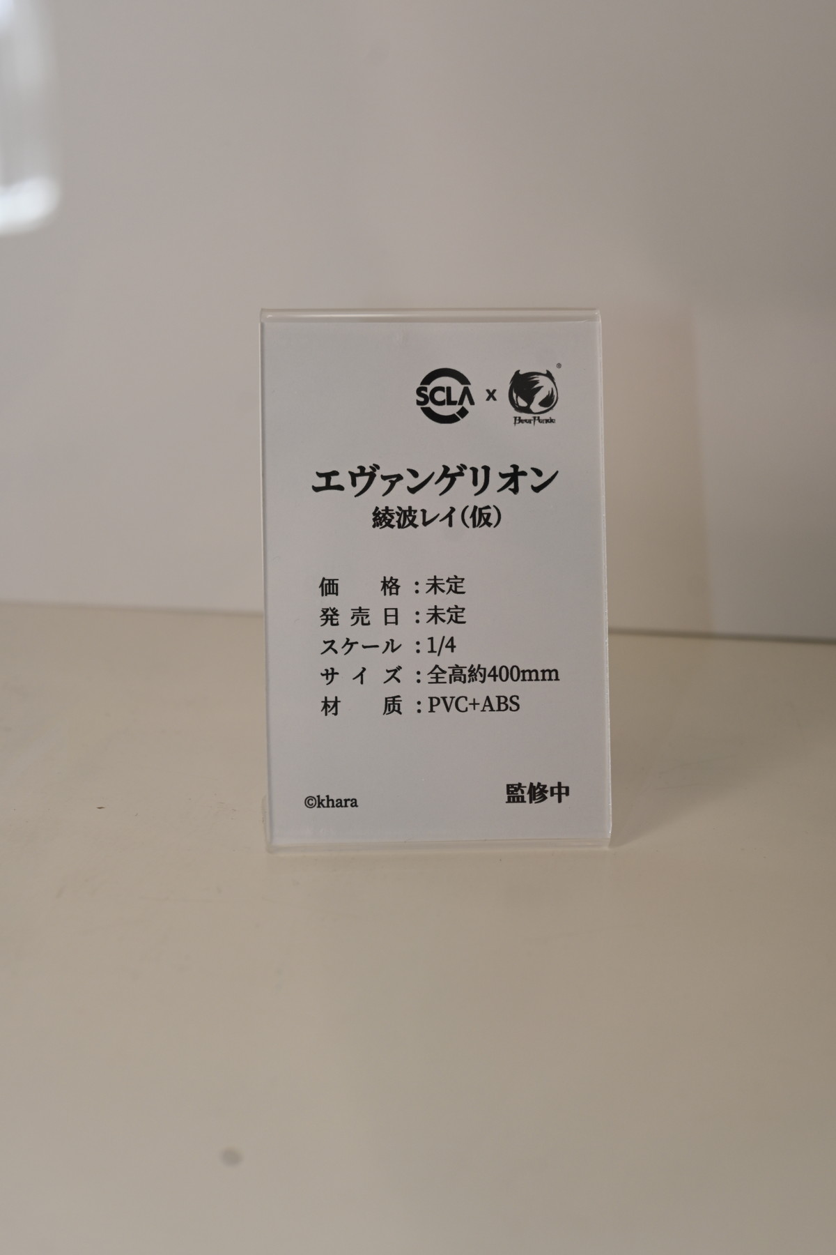 【ワンフェス2025冬フォトレポート】あみあみホビーキャンプブースから「初音ミク」、「勝利の女神：NIKKE」シンデレラなどのフィギュアを紹介！