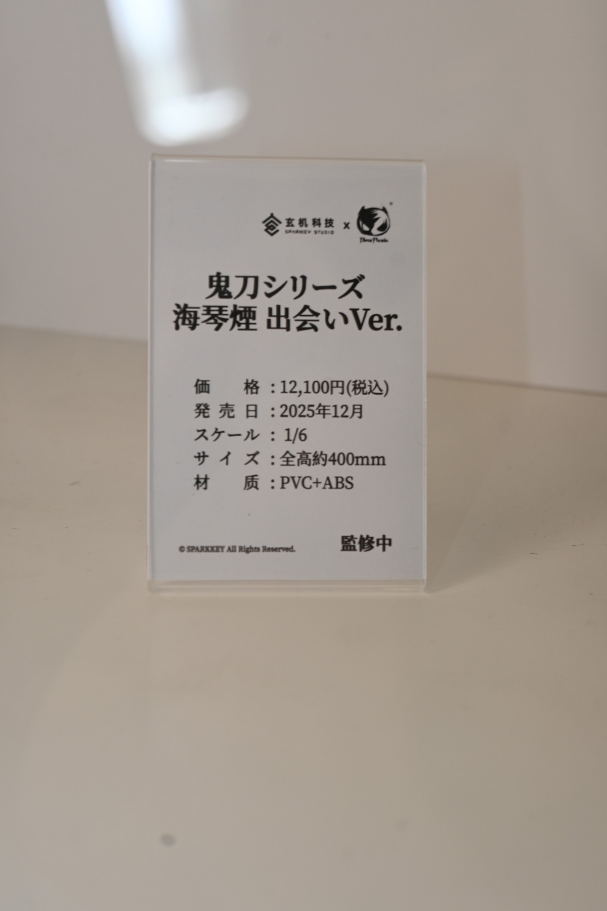 【ワンフェス2025冬フォトレポート】あみあみホビーキャンプブースから「初音ミク」、「勝利の女神：NIKKE」シンデレラなどのフィギュアを紹介！