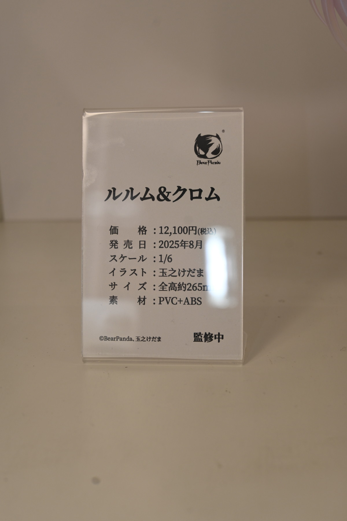 【ワンフェス2025冬フォトレポート】あみあみホビーキャンプブースから「初音ミク」、「勝利の女神：NIKKE」シンデレラなどのフィギュアを紹介！